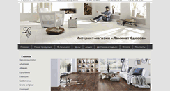 Desktop Screenshot of laminat-shop.od.ua
